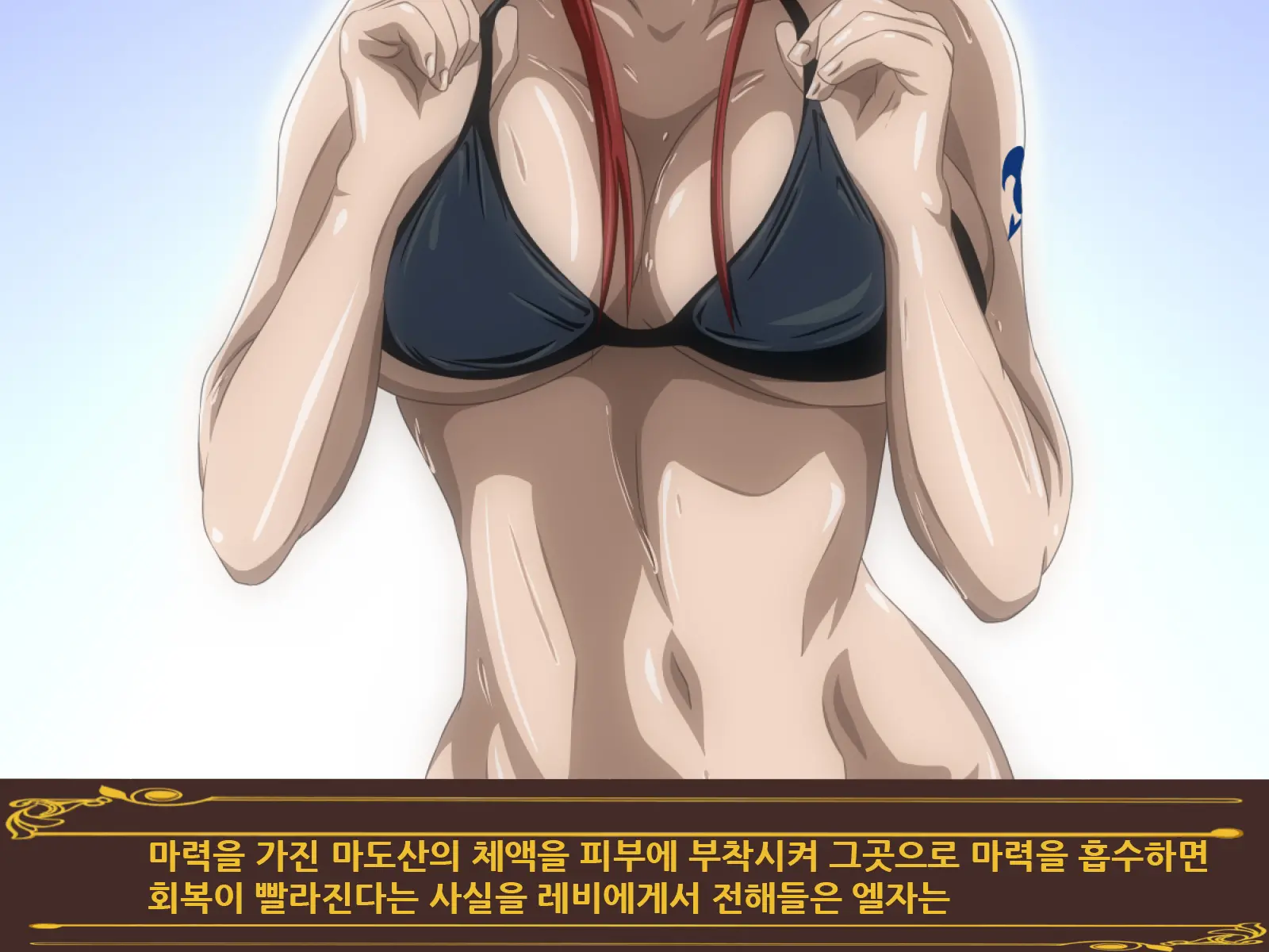 Onna Madoushi No Gasshuku | 여마도사의 합숙